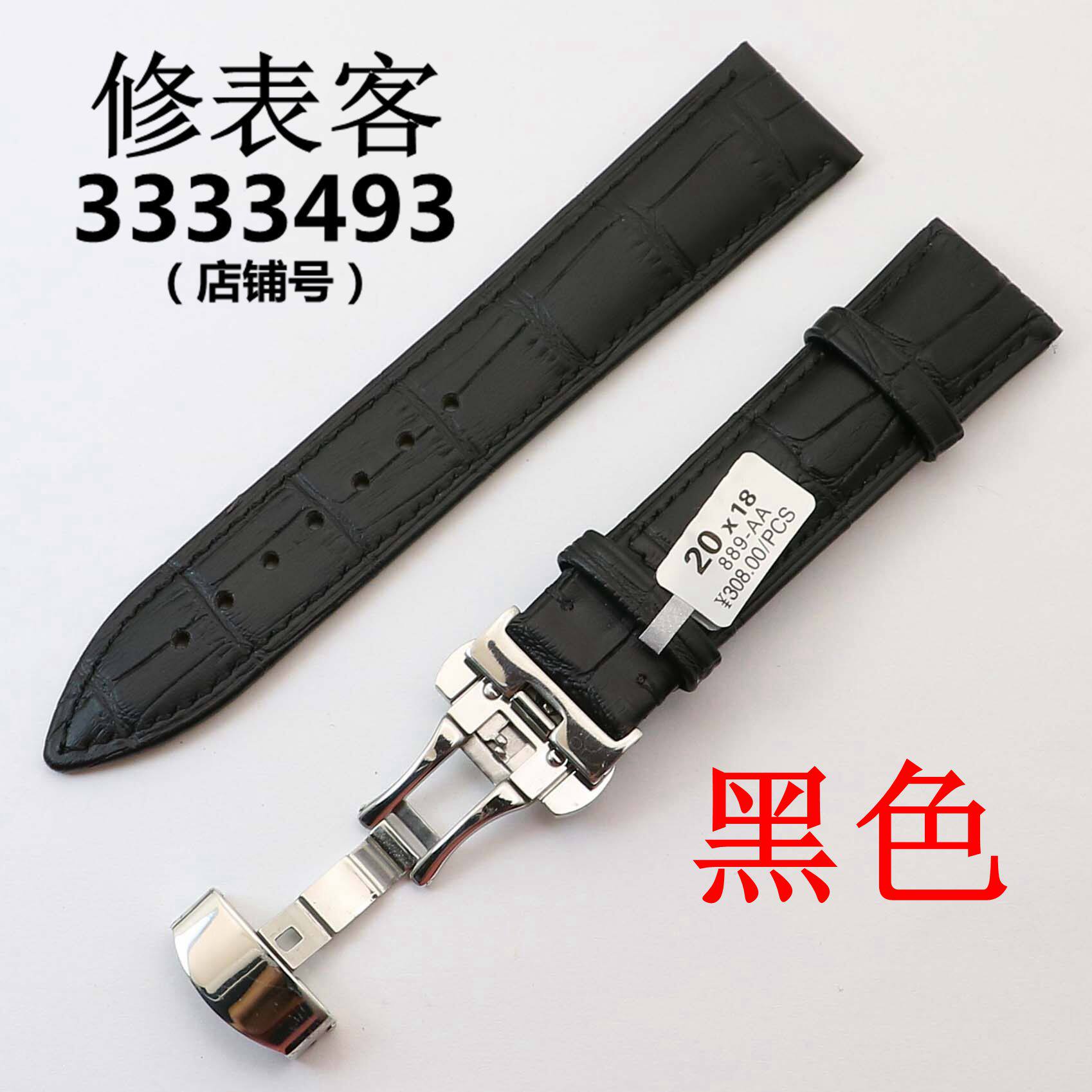 Butterfly buckle leather strap handwatch accessory leather watches with men and 18 18 19 20 21 21 22