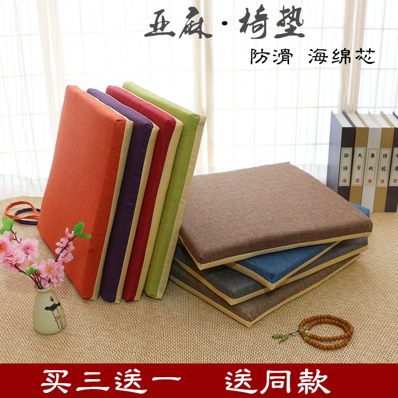 Linen Four Seasons Chinese style chair Slip Mat Office Chair Cushion Thickened Day Style Tatami Mat Student Bench Mat