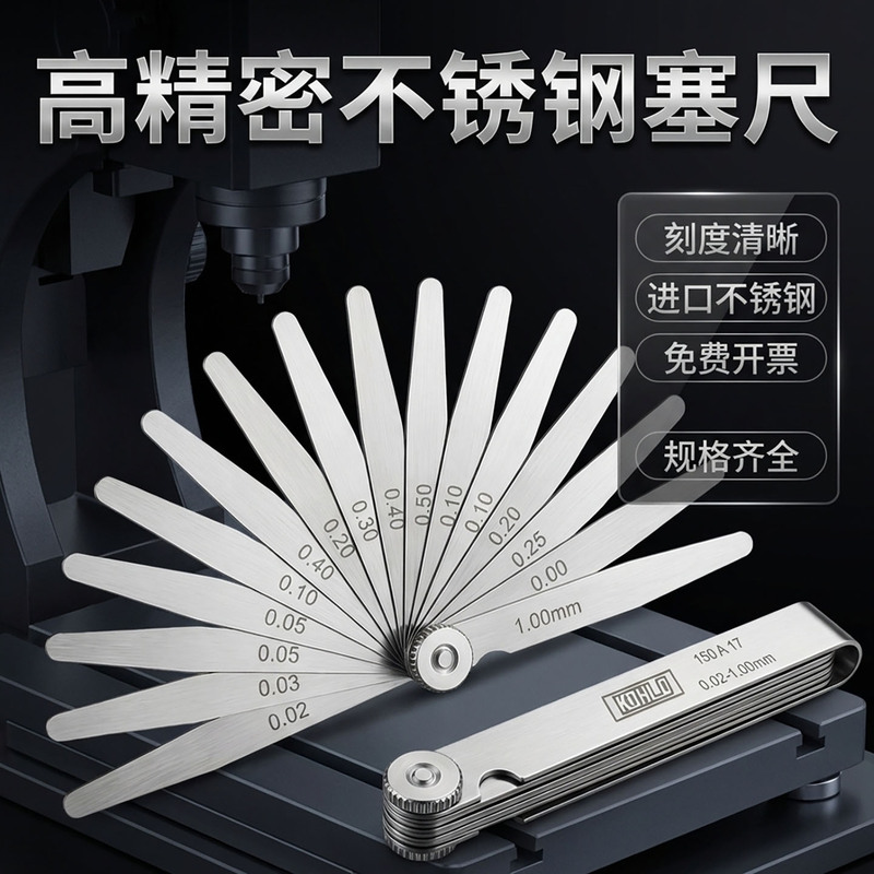 High-Precision Industrial Imported Stainless Steel Valve Gauge Feeler Gauge for Measuring Gap Thickness 0.02-1.0mm