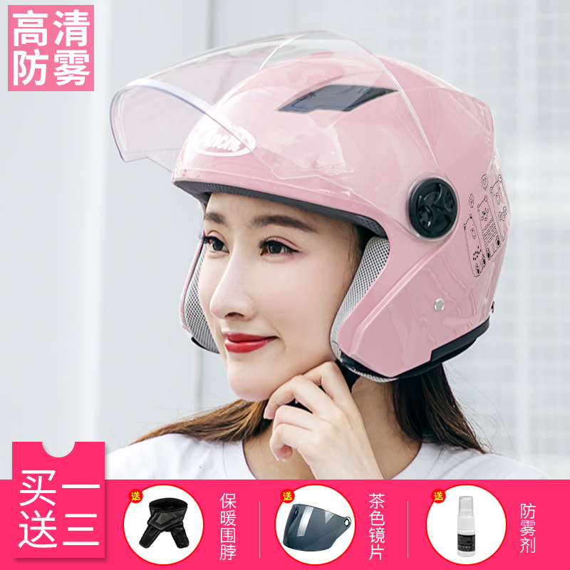 Electric car safety helmet male and female electric car safety helmet Four seasons children autumn and winter warm full helmet non-locomotive safety helmet