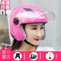 Xe máy điện mũ bảo hiểm nam pin xe mũ bảo hiểm nữ bốn mùa chống sương mù nửa mũ bảo hiểm mùa hè chống nắng nhẹ mũ bảo hiểm - Xe máy Rider thiết bị găng tay xe máy chống nước