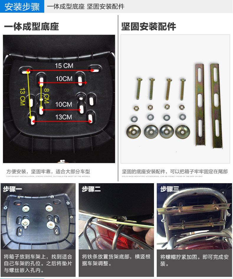 Xe máy thân cây xe điện đuôi hộp xe máy đuôi hộp scooter pin xe phổ đuôi hộp dày chống rung thùng đựng đồ cho xe máy