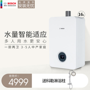 bình nóng lạnh 20l Máy nước nóng khí gas BOSCH của Bosch JSQ31-AA2 16 lít kiểm soát tốt nhiệt độ không đổi CPU khí tự nhiên nhập khẩu) 6700F - Máy đun nước bình nóng lạnh ferroli 20l
