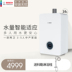 bình nóng lạnh 20l Máy nước nóng khí gas BOSCH của Bosch JSQ31-AA2 16 lít kiểm soát tốt nhiệt độ không đổi CPU khí tự nhiên nhập khẩu) 6700F - Máy đun nước bình nóng lạnh ferroli 20l Máy đun nước