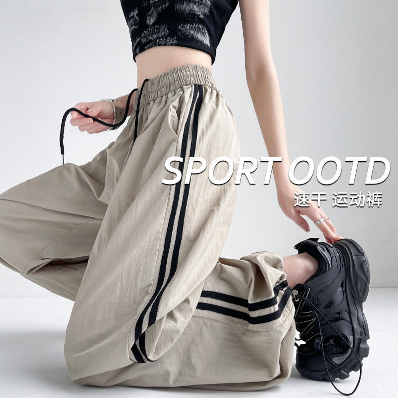 Quick-Drying Striped Sports Pants for Women, Summer Thin Style 2026 New Ice Silk Wide-Leg Casual Fitness American Dance Pants