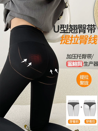 Акула, осенние штаны, летняя тонкая одежда для йоги, утягивающий пояс на талию, белье для коррекции формы бедер, высокая талия, в обтяжку