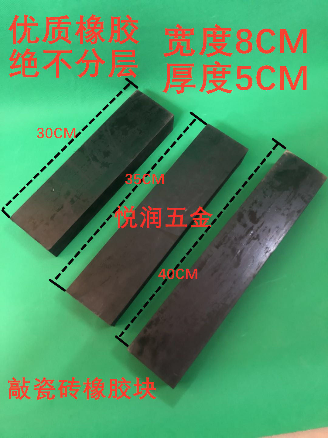 Laying floor tiles, tiles, slapping boards, floor tiles, rubber slapping boards, rubber hammers, tiles, rubber blocks