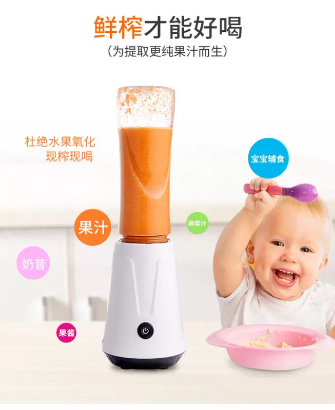 Máy ép trái cây cầm tay mini cắm điện máy ép trái cây gia dụng nhỏ tự động trái cây và rau quả máy ép trái cây - Máy ép trái cây