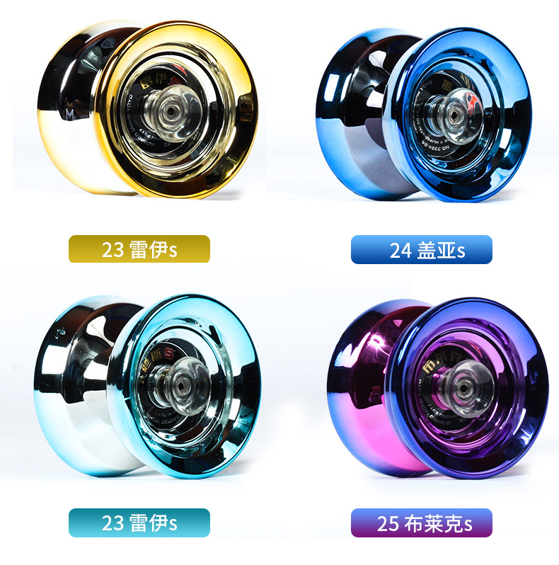 Yo-Yo HSBC Taizhan Giấc mơ bạc cao cấp Yo-Yo đồ chơi mầm non