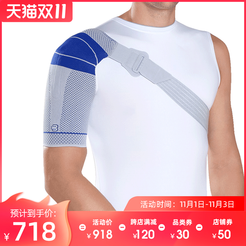 German Bauerfeind Protection and Anti-OmoTrain S Shoulder Muscle Stable Function