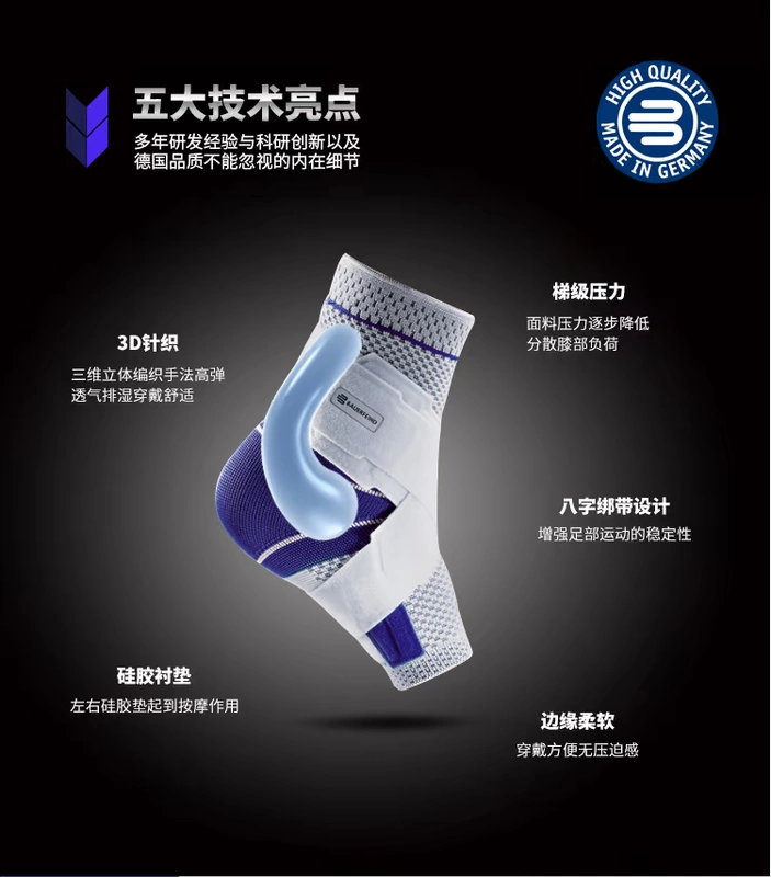 Bauerfeind Đức bảo vệ các vệ sĩ MalleoTrain Plus bóng rổ bảo vệ thể thao ổn định - Dụng cụ thể thao
