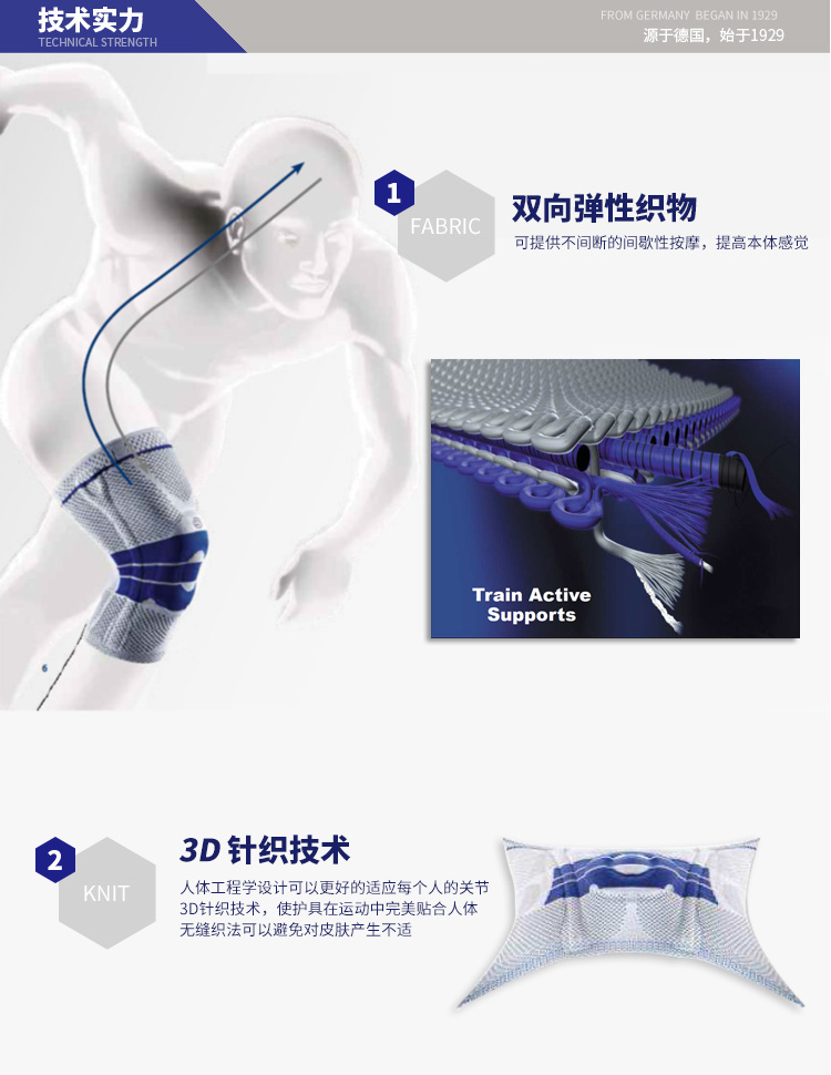 Đức Bauerfeind bảo vệ miếng đệm đầu gối GenuTrain P3 ống xương thể thao bảo vệ thiết bị chạy cầu lông - Dụng cụ thể thao bao tay tập gym
