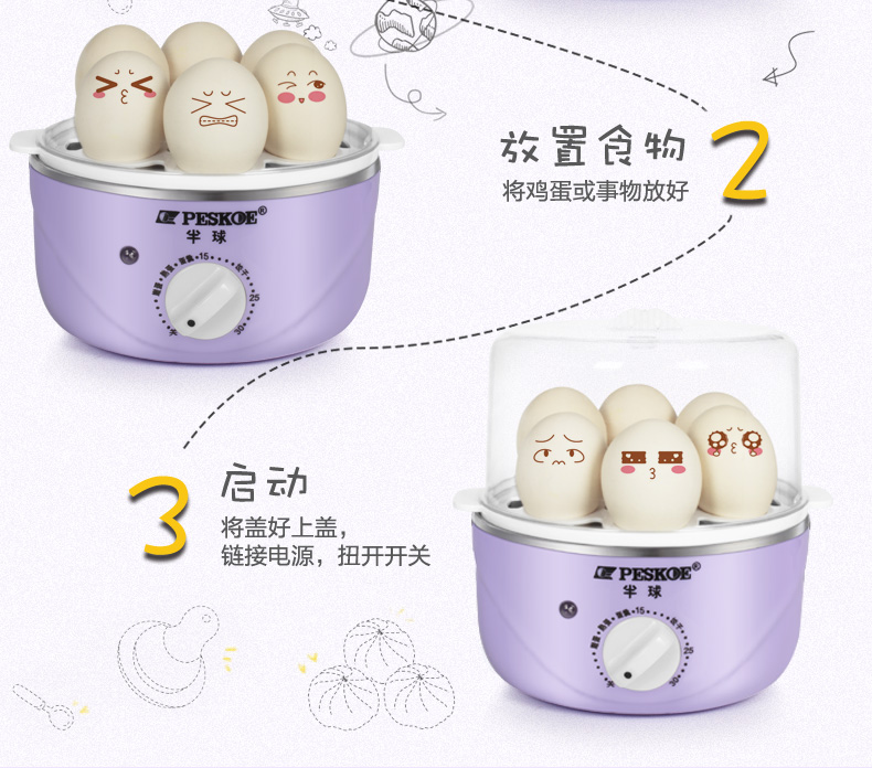 nồi lẩu mini có nấu cơm được không Bán cầu trứng đa chức năng bán thời gian trứng hấp khô một lớp tự động tắt nguồn trứng hấp đặc biệt - Nồi trứng nồi nấu xôi mini