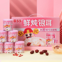 【27.8/箱】鲜炖银耳羹罐头200g*10罐1箱