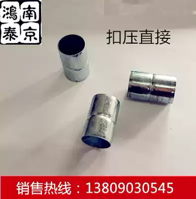 KBG JDG galvanized threading pipe buckle direct wire pipe buckle Joint white zinc extended buckle screw direct