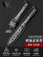 Крокодиловая кожа-черная и черная линия-нет пряжки (нужно открыть замечание за щепоткой)