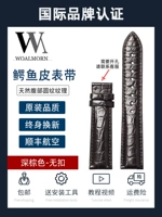 Круглый крокодил кожи-темно-коричневый коричневый коричневый линия не совпадает (необходимо открыть замечание за щепоткой)