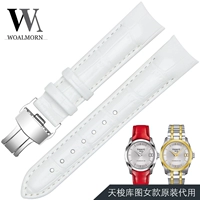 Белая серебряная пряжка