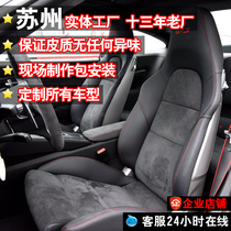 Car seat ventilation and heating modification Mercedes-Benz BMW Camry Crown Road Accord interior refurbishment package leather seats