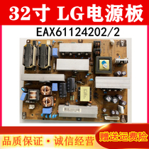 Non-Substitute Original LG 32LD 320 325 310 Power Supply Board LGP32-10LHI EAX61124202