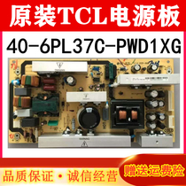 Original TCL L42E9FBD L42M61F L40E9FBD Power Board 40-6PL37C-PWD1XG Detection