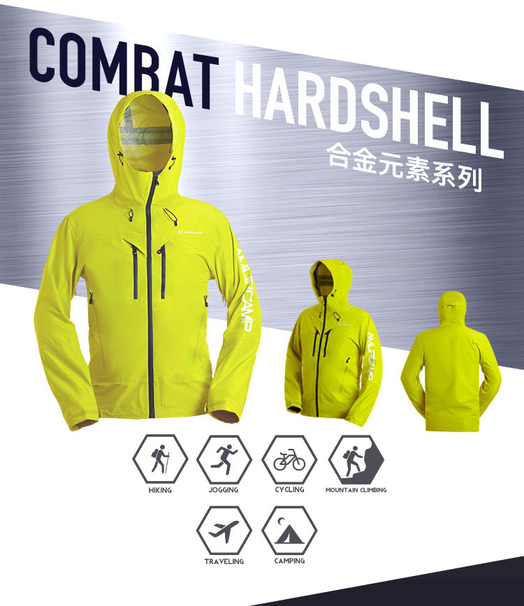 Amurcamp 三层压胶1.5万防水 抗暴雨 男专业户外冲锋衣 图5