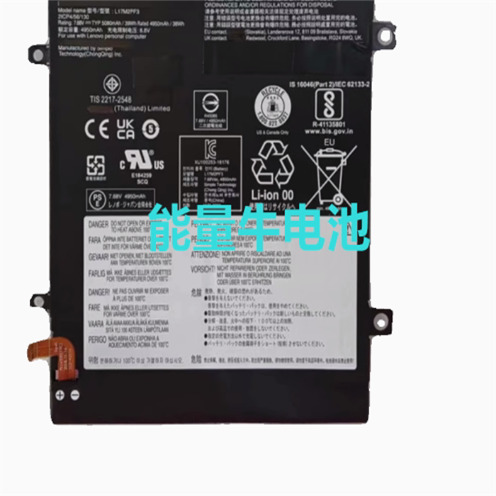 Suitable for Lenovo Lenovo Ideapad D330-10Igl 5B10W67245 5B10Q93736 Battery