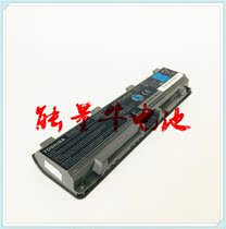 Suitable for Satellite Pro P800 P840 S800 P845D PA5026U-1BRS battery 5024