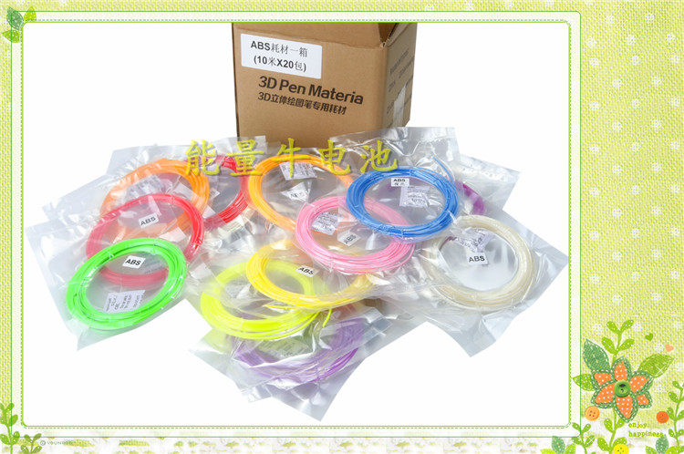 3D printing pen stereo drawing pen 1 75mm 20 color X10 rice box ABS PLA special quality consumables