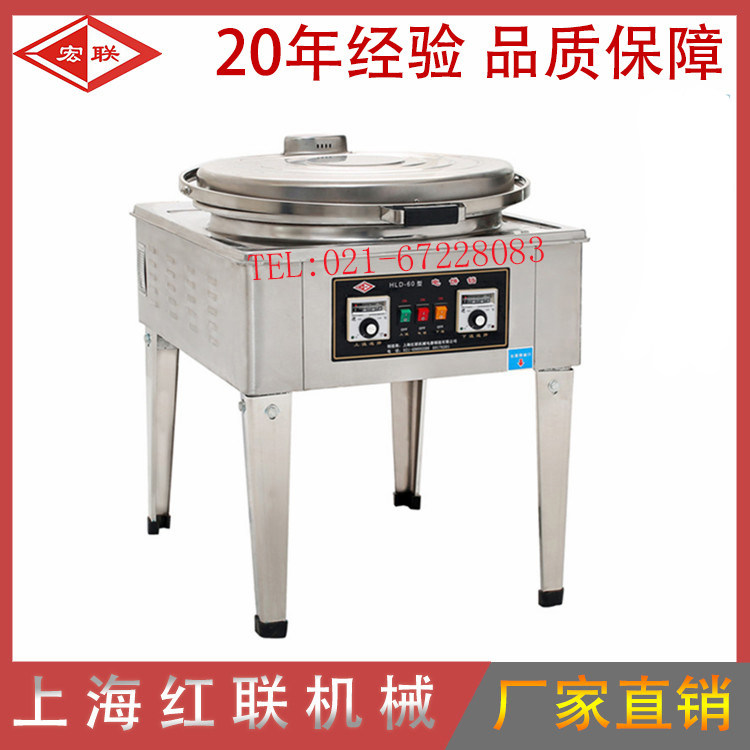 Shanghai Honglian Honglian Honglian brand commercial stainless steel electric cake pan pancake machine