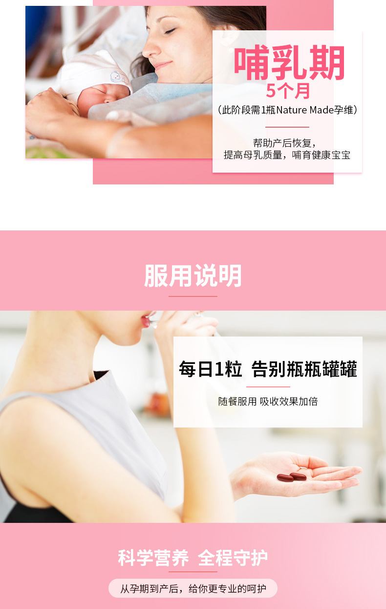 NatureMade复合维生素含DHA叶酸
