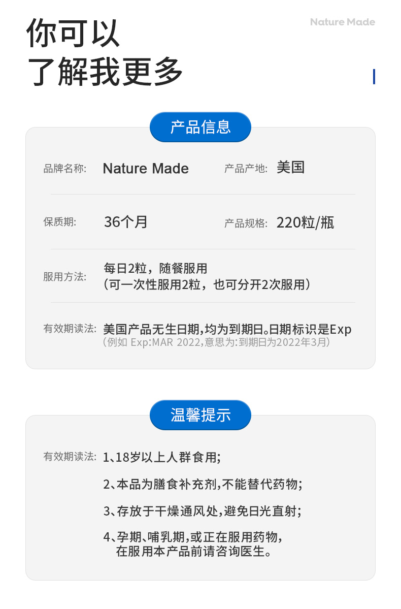 NatureMade天维美深海鱼鱼油220粒*3