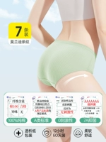 Хлопковый, антибактериальный, 100% хлопок