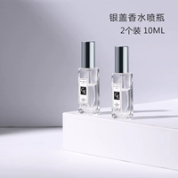 Серебряная крышка 10 мл (две установки)