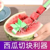 Блок арбуза, нож для ветряной мельницы, причудливый сплиттер, копание кусочек фруктов мяса, домашний многофункциональный инструмент вибрато