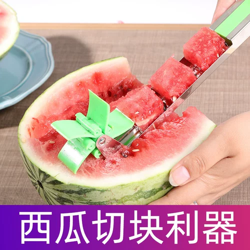 Блок арбуза, нож для ветряной мельницы, причудливый сплиттер, копание кусочек фруктов мяса, домашний многофункциональный инструмент вибрато