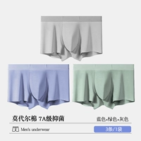 Модальный хлопок [3 полоски/1 мешок] Нет стирки и прямой износы