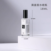 18 мл черная крышка (одиночная установка)