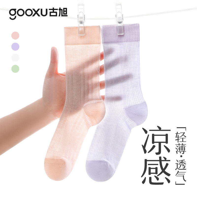 Women's Summer Thin White Mid-Calf Socks, Seamless, Breathable, Cool, Made of Mulberry Silk, Paired with Small Leather Shoes, Long Socks
