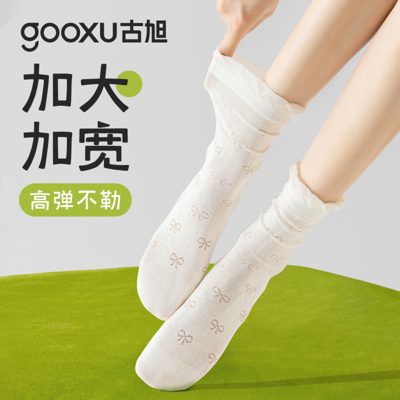 Summer Women's Thin Pure Cotton Large Size Long Socks, Loose Fit, Non-Binding, White Seamless Lace Ruffle Socks Summer Women's Thin Pure Cotton Large Size Long Socks, Loose Fit, Non-Binding, White Seamless Lace Ruffle Socks
