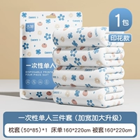 Стерилизатор [1 упаковка отдельных наборов] утолщен и увеличен