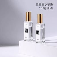 18 мл золотой крышки (две установки)