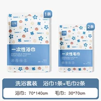 Купание набор A