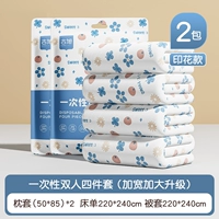 Стерилизатор [2 упаковки с двойными наборами] утолщен и увеличивается