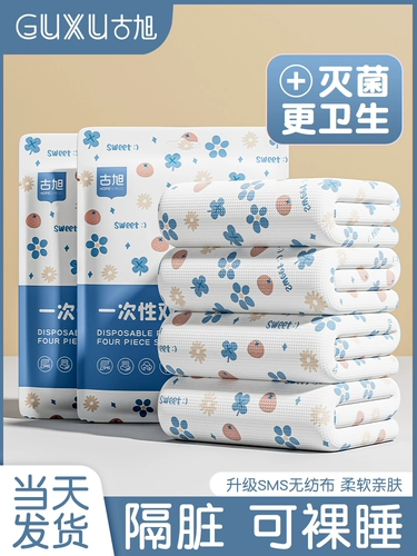 Одноразовый пододеяльник для путешествий, простыня, наволочка, комплект для отеля, портативное покрывало, 4 предмета, увеличенная толщина