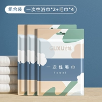 Комплект, банное полотенце, 2 шт, 4 шт