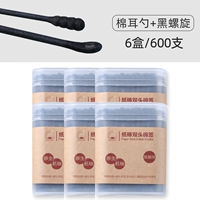 600 черный [хлопковая ложка+спираль] (без подарка)