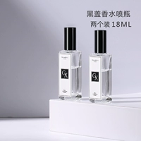 18 мл черная крышка (две наряды)