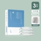 Плоский угловой серый [1 коробка/3 полоски] стерилизация чистой хлопка