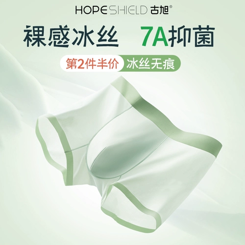 Мужские шелковые летние трусы, хлопковые шорты для путешествий, большой размер